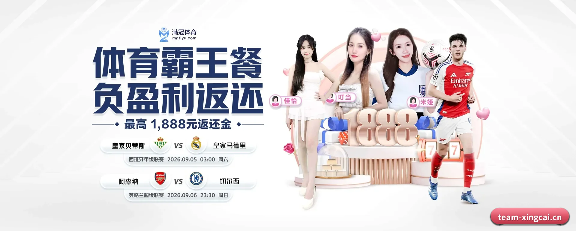 一直做下去做好基础的事