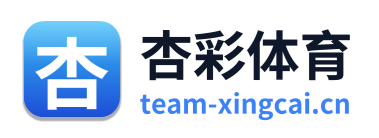 杏彩体育 Logo
